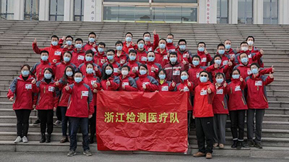 致敬逆行者！江蘇、浙江援冀檢驗(yàn)醫(yī)療隊(duì)返程