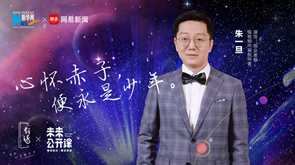 心懷赤子，便永是少年