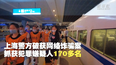 新華全媒+丨直播賣萌，微信網戀 &ldquo;美女主播&rdquo;竟如此套路！