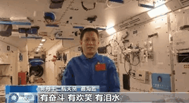 他們也看奧運(yùn)嗎？?&ldquo;太空出差三人組&rdquo;回應(yīng)來了