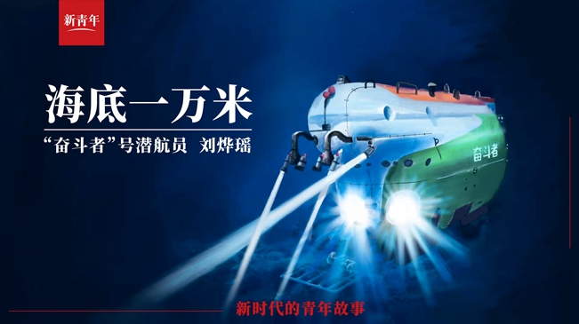 潛進(jìn)！潛進(jìn)！潛進(jìn)進(jìn)！