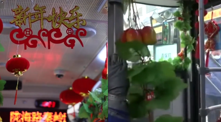 年味十足！公交司機(jī)自費(fèi)裝扮春節(jié)主題車廂：7年無違章投訴