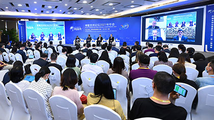 博鰲亞洲論壇2021年年會(huì)：博鰲亞洲論壇聚集&ldquo;一帶一路&rdquo;合作
