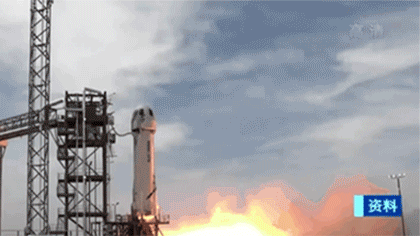 &ldquo;藍(lán)色起源&rdquo;下月載人首飛 貝索斯親自上陣