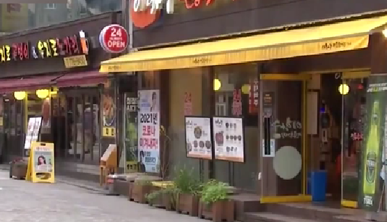 戒備！ 首爾進(jìn)入兩周封鎖狀態(tài) 日常生活再次停止