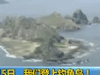 [新聞1+1]8月15日，我們登上釣魚島