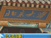 [新聞1+1]北大無小事！