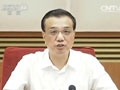 李克強召開會議研究部署&ldquo;十三五&rdquo;國民經濟和社會發(fā)展規(guī)劃編制啟動工作