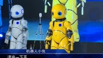 機器人&ldquo;小優(yōu)&rdquo;勝任主持工作