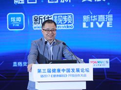 中國(guó)醫(yī)師協(xié)會(huì)介入分會(huì)副會(huì)長(zhǎng)、東南大學(xué)中大醫(yī)院院長(zhǎng)滕皋軍發(fā)言