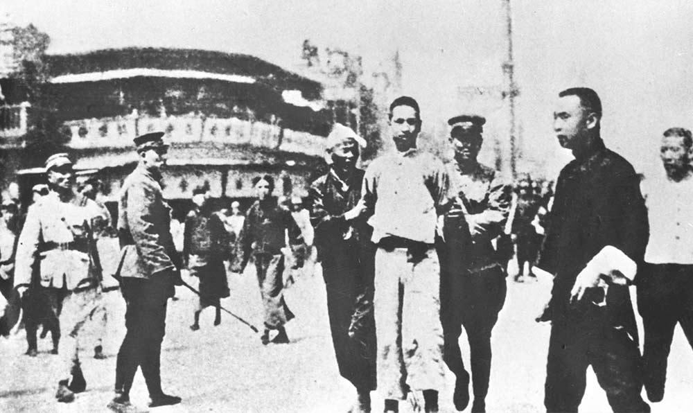 1927年4月12日 &ldquo;四?一二&rdquo;反革命政變，國民黨反動(dòng)派捕殺大批共產(chǎn)黨員和工人、學(xué)生、群眾