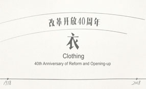 八十年代的潮人都穿啥？