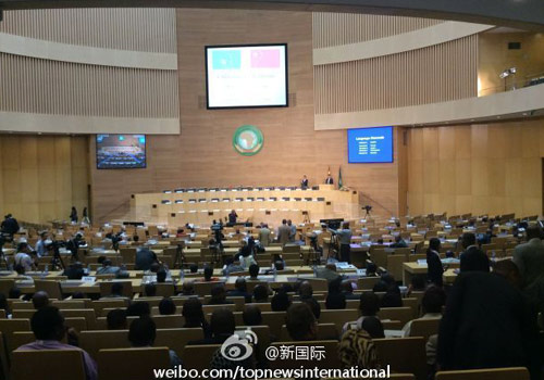 李克強即將在非盟總部發(fā)表演講，請柬&ldquo;一柬難求&rdquo;。圖片來源：&ldquo;新國際&rdquo;微博。