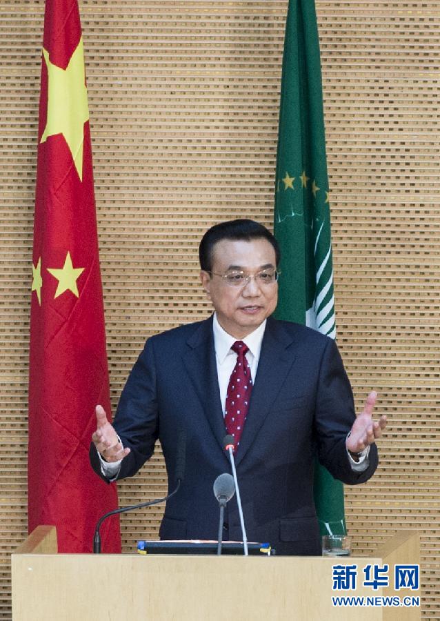      2014年5月5日 李克強在非盟會議中心發(fā)表演講 5月5日，中國國務院總理李克強在位于亞的斯亞貝巴的非洲聯(lián)盟總部發(fā)表題為《開創(chuàng)中非合作更加美好的未來》的演講。 新華社記者 王曄 攝