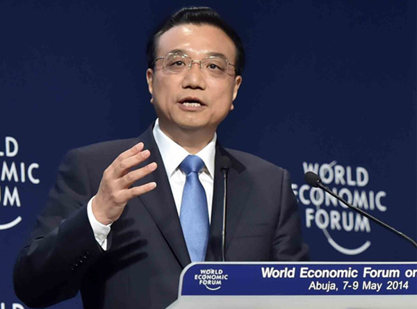 李克強(qiáng)在世界經(jīng)濟(jì)論壇非洲峰會(huì)全會(huì)上發(fā)表特別致辭。