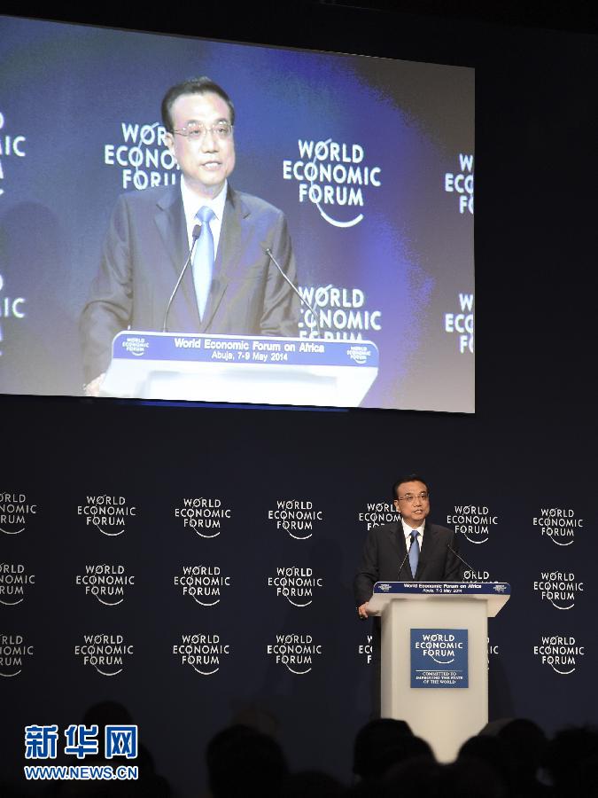 5月8日，中國國務院總理李克強在阿布賈出席第24屆世界經(jīng)濟論壇非洲峰會全會，發(fā)表題為《共同推動非洲發(fā)展邁上新臺階》的特別致辭。新華社記者 李學仁 攝 