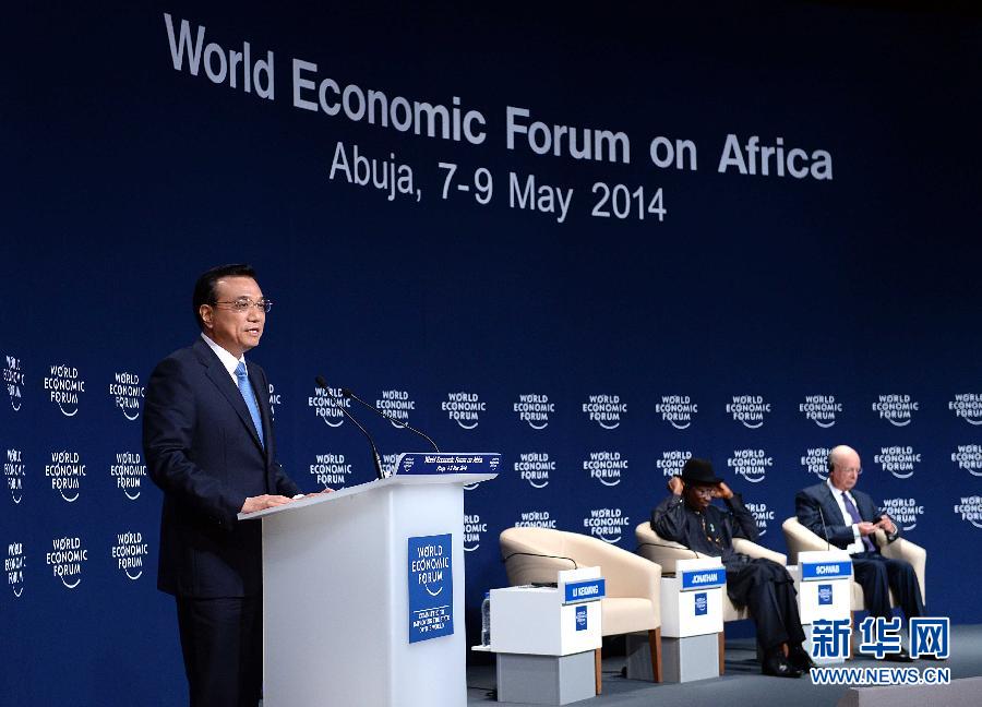 5月8日，中國國務院總理李克強在阿布賈出席第24屆世界經(jīng)濟論壇非洲峰會全會，發(fā)表題為《共同推動非洲發(fā)展邁上新臺階》的特別致辭。新華社記者 李濤 攝 