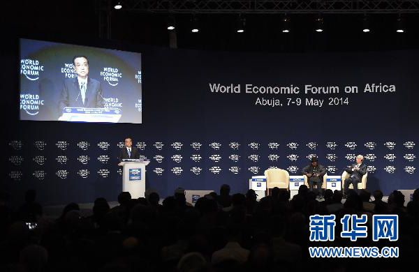 5月8日，中國國務院總理李克強在阿布賈出席第24屆世界經(jīng)濟論壇非洲峰會全會，發(fā)表題為《共同推動非洲發(fā)展邁上新臺階》的特別致辭。新華社記者 李學仁 攝 