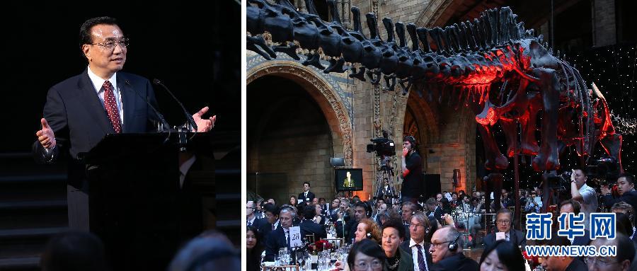 6月17日，國(guó)務(wù)院總理李克強(qiáng)在倫敦自然歷史博物館出席中英工商界人士舉行的歡迎晚宴并致辭（拼版照片）。新華社記者 龐興雷 攝