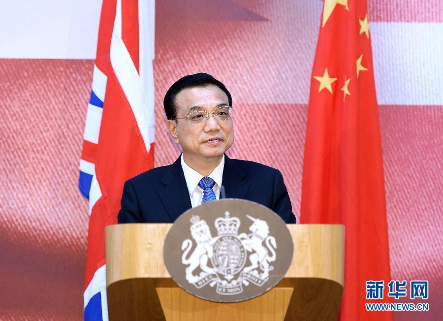 6月18日，國務(wù)院總理李克強在倫敦出席中英金融論壇并致辭。 新華社記者 李濤 攝