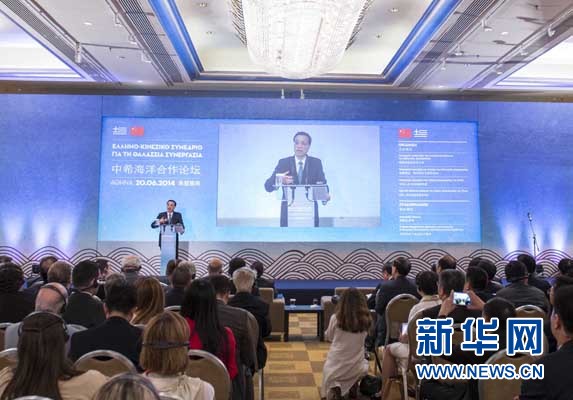 6月20日，國(guó)務(wù)院總理李克強(qiáng)在雅典與希臘總理薩馬拉斯共同出席中希海洋合作論壇并發(fā)表演講。 新華社記者 龐興雷 攝