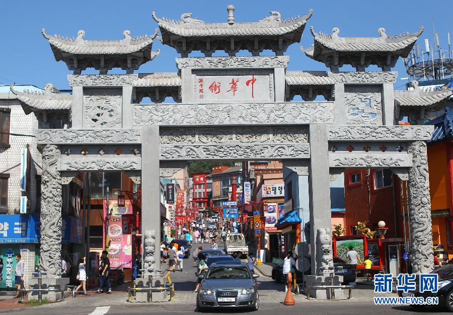 (國(guó)際·出訪配合)(1)“漢風(fēng)”在韓國(guó)