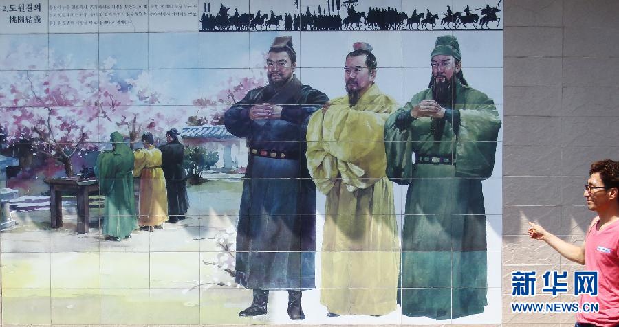 (國際·出訪配合)(9)“漢風”在韓國