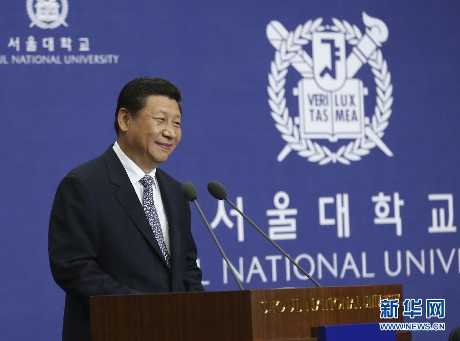 7月4日，國家主席習近平在韓國國立首爾大學發(fā)表題為《共創(chuàng)中韓合作未來　同襄亞洲振興繁榮》的重要演講。 新華社記者 蘭紅光 攝  