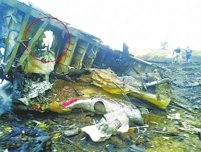 從這張殘骸照片來看，機身上有比臉盆略大的孔洞，破壞方向從機體外部沖向內(nèi)部，懷疑是導彈的戰(zhàn)斗部碎片擊中的一塊區(qū)域。