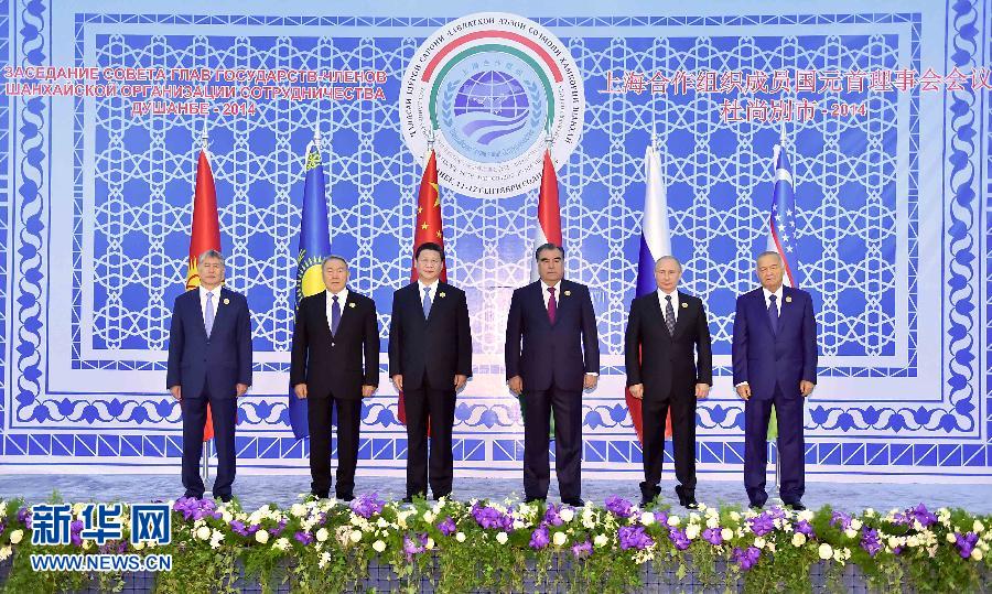 9月12日，上海合作組織成員國(guó)元首理事會(huì)第十四次會(huì)議在塔吉克斯坦首都杜尚別舉行。國(guó)家主席習(xí)近平出席會(huì)議并發(fā)表重要講話。這是與會(huì)成員國(guó)元首集體合影。新華社記者李濤攝 