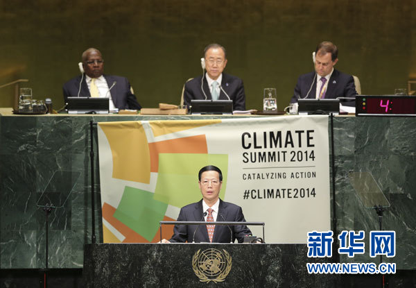 9月23日，國(guó)家主席習(xí)近平特使、國(guó)務(wù)院副總理張高麗在紐約聯(lián)合國(guó)總部出席聯(lián)合國(guó)氣候峰會(huì)，在峰會(huì)全會(huì)上發(fā)表題為《凝聚共識(shí)　落實(shí)行動(dòng)構(gòu)建合作共贏的全球氣候治理體系》的講話。 新華社記者 丁林 攝