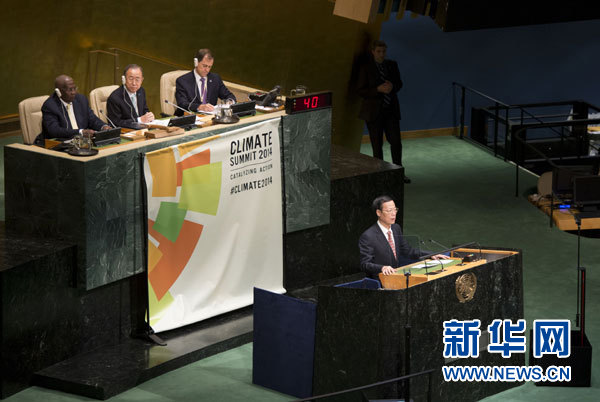 9月23日，國(guó)家主席習(xí)近平特使、國(guó)務(wù)院副總理張高麗在紐約聯(lián)合國(guó)總部出席聯(lián)合國(guó)氣候峰會(huì)，在峰會(huì)全會(huì)上發(fā)表題為《凝聚共識(shí)　落實(shí)行動(dòng)構(gòu)建合作共贏的全球氣候治理體系》的講話。 新華社記者 王曄 攝