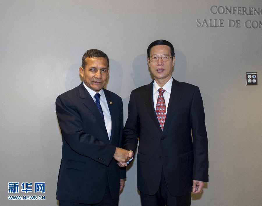 9月23日，出席聯(lián)合國(guó)氣候峰會(huì)的國(guó)家主席習(xí)近平特使、國(guó)務(wù)院副總理張高麗在紐約聯(lián)合國(guó)總部會(huì)見秘魯總統(tǒng)烏馬拉。 新華社記者 王曄 攝 