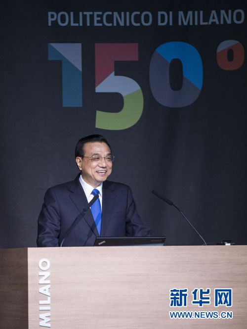 10月16日，中國國務院總理李克強在米蘭與意大利總理倫齊共同出席第五屆中意創(chuàng)新合作周大會并致辭。 新華社記者王曄攝