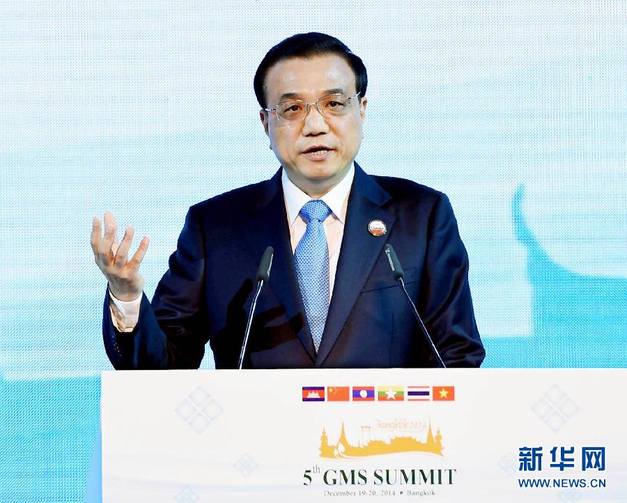 12月20日，中國國務(wù)院總理李克強在曼谷出席大湄公河次區(qū)域經(jīng)濟合作領(lǐng)導(dǎo)人第五次會議。這是李克強在開幕式上致辭。 新華社記者饒愛民攝 