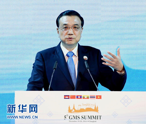 12月20日，國務(wù)院總理李克強在曼谷出席大湄公河次區(qū)域經(jīng)濟(jì)合作第五次領(lǐng)導(dǎo)人會議開幕式。 這是李克強在開幕式上發(fā)言。 新華社記者饒愛民攝