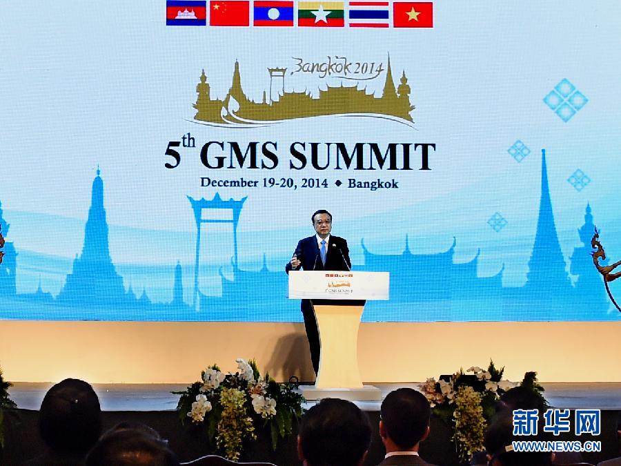 12月20日，國務(wù)院總理李克強在曼谷出席大湄公河次區(qū)域經(jīng)濟(jì)合作第五次領(lǐng)導(dǎo)人會議開幕式。 這是李克強在開幕式上發(fā)言。 新華社記者饒愛民攝 