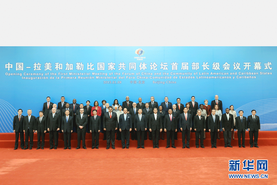 1月8日，中國(guó)－拉美和加勒比國(guó)家共同體論壇首屆部長(zhǎng)級(jí)會(huì)議在北京人民大會(huì)堂金色大廳隆重開幕。中國(guó)國(guó)家主席習(xí)近平出席開幕式并發(fā)表題為《共同譜寫中拉全面合作伙伴關(guān)系新篇章》的重要講話。這是開幕式前，習(xí)近平親切會(huì)見與會(huì)外國(guó)領(lǐng)導(dǎo)人及各代表團(tuán)團(tuán)長(zhǎng)并合影留念。新華社記者姚大偉 攝 