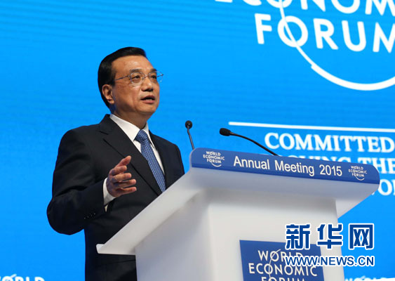 1月21日，中國國務(wù)院總理李克強(qiáng)在瑞士達(dá)沃斯舉行的世界經(jīng)濟(jì)論壇全會發(fā)表特別致辭并回答提問。 新華社記者 劉衛(wèi)兵 攝