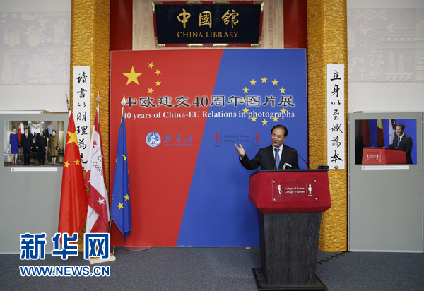 　　5月18日，正在比利時訪問的新華社社長蔡名照在比利時布魯日歐洲學院舉行的&ldquo;中歐建交40周年圖片展&rdquo;開幕式上致辭。在中歐建交40周年之際，由新華社、歐洲學院主辦的&ldquo;中歐建交40周年圖片展&rdquo;18日在位于比利時布魯日的歐洲學院開幕。 新華社記者葉平凡攝