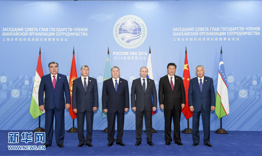 7月10日，上海合作組織成員國(guó)元首理事會(huì)第十五次會(huì)議在俄羅斯烏法舉行。國(guó)家主席習(xí)近平出席會(huì)議并發(fā)表重要講話。這是會(huì)前，成員國(guó)元首集體合影。新華社記者 李學(xué)仁 攝