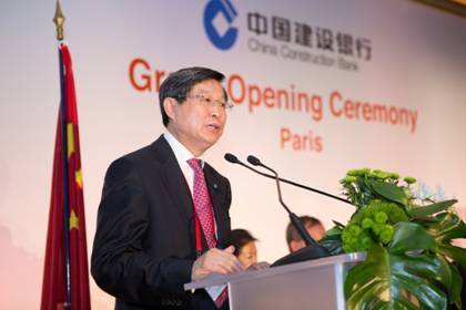 人民幣國際化，中國建行進(jìn)軍歐洲市場