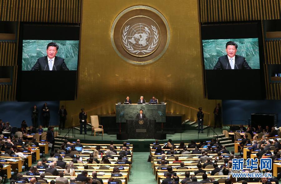 9月28日，國家主席習(xí)近平在紐約聯(lián)合國總部出席第70屆聯(lián)合國大會一般性辯論并發(fā)表題為《攜手構(gòu)建合作共贏新伙伴同心打造人類命運共同體》的重要講話。 新華社記者 龐興雷 攝