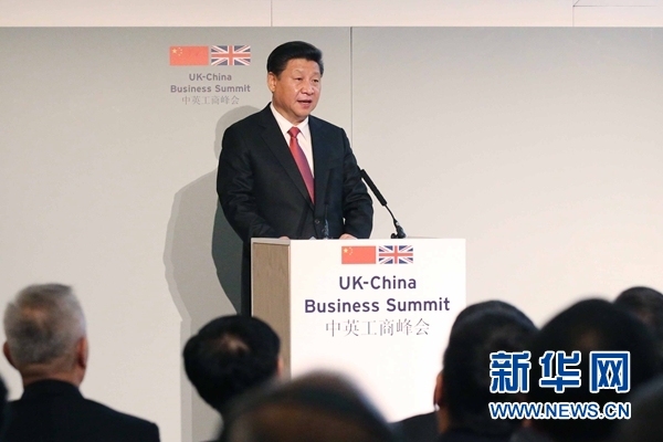 10月21日，國家主席習近平和英國首相卡梅倫共同出席在倫敦金融城舉行的中英工商峰會并致辭。 新華社記者 姚大偉 攝 