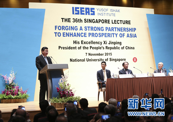 11月7日，中國國家主席習近平在新加坡國立大學發(fā)表題為《深化合作伙伴關系 共建亞洲美好家園》的演講。 新華社記者 蘭紅光 攝