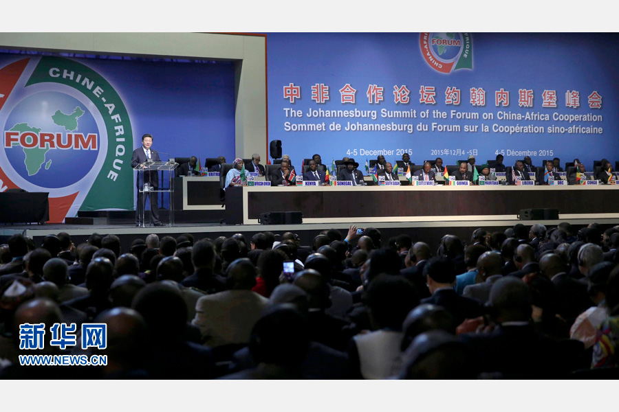 12月4日，國(guó)家主席習(xí)近平出席中非合作論壇約翰內(nèi)斯堡峰會(huì)開幕式并發(fā)表致辭。 新華社記者蘭紅光攝