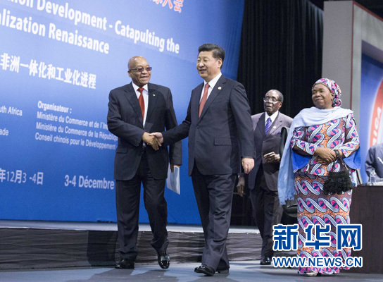 12月4日，國家主席習(xí)近平在約翰內(nèi)斯堡出席中非領(lǐng)導(dǎo)人與工商界代表高層對話會暨第五屆中非企業(yè)家大會閉幕式并發(fā)表題為《攜手共進(jìn)，譜寫中非合作新篇章》的重要講話。新華社記者 黃敬文 攝
