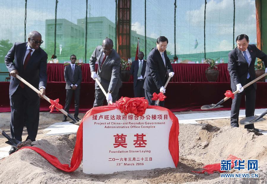 3月22日至23日，全國(guó)人大常委會(huì)委員長(zhǎng)張德江對(duì)盧旺達(dá)進(jìn)行正式友好訪問。這是3月23日，張德江與盧旺達(dá)總理穆雷凱齊在盧旺達(dá)首都基加利共同出席援盧政府綜合辦公樓項(xiàng)目奠基儀式。新華社記者 丁林 攝 