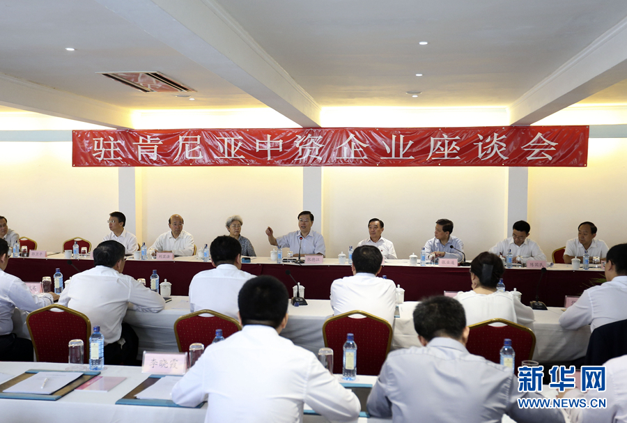 這是3月26日，張德江在肯尼亞蒙巴薩主持中資企業(yè)座談會。新華社記者丁林攝