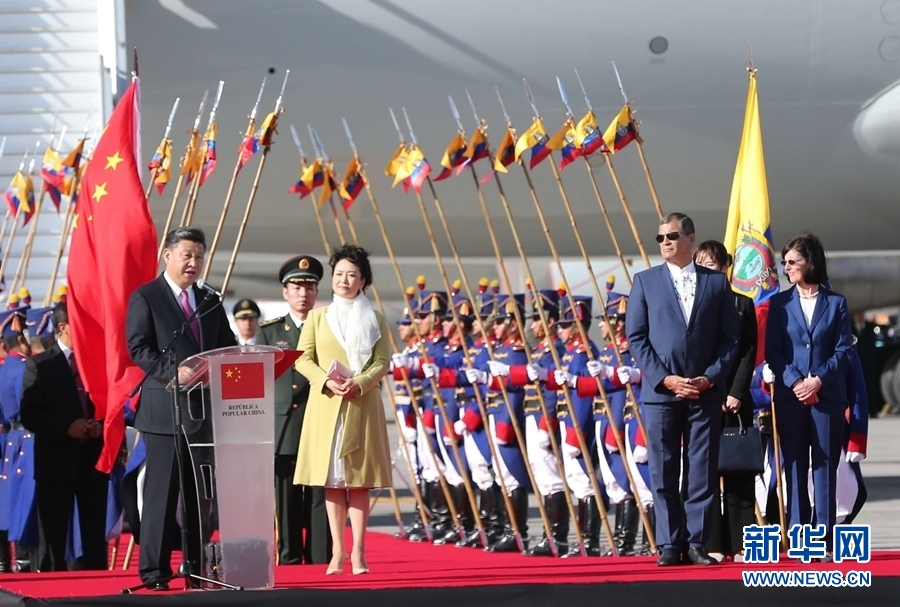 當(dāng)?shù)貢r間11月17日，國家主席習(xí)近平乘專機(jī)抵達(dá)基多，開始對厄瓜多爾共和國進(jìn)行國事訪問。厄瓜多爾總統(tǒng)科雷亞在機(jī)場為習(xí)近平舉行隆重歡迎儀式。這是習(xí)近平在歡迎儀式上致辭。新華社記者 馬占成 攝 